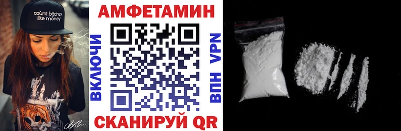 АМФ VHQ  Гаврилов Посад 