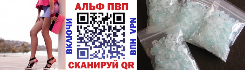 Alpha PVP VHQ  где купить наркоту  Гаврилов Посад 