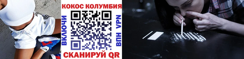 Кокаин VHQ Гаврилов Посад