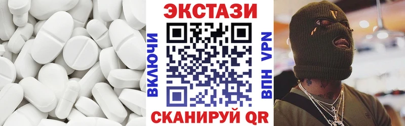 Экстази ешки наркота Гаврилов Посад