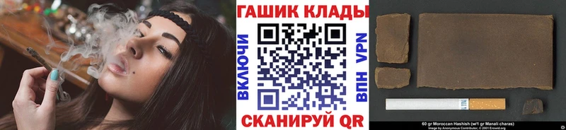 гидра вход  мориарти состав  Гашиш хэш  Гаврилов Посад 