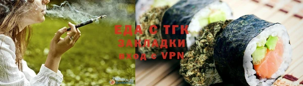 мефедрон мука Армянск