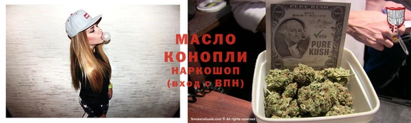 мескалин Покровск