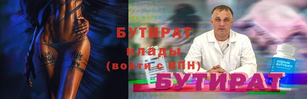 стаф Алексеевка
