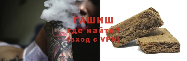 мяу мяу кристалл Покров