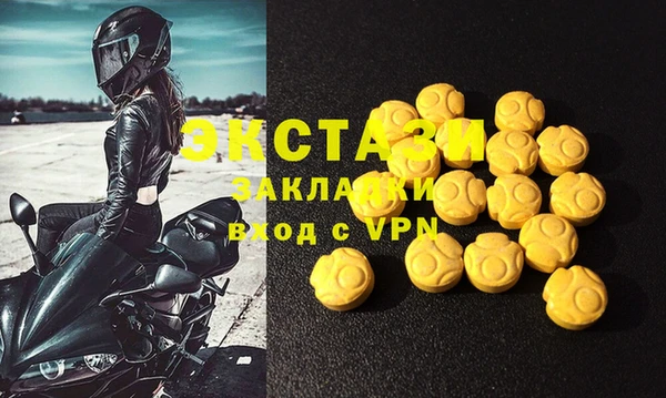 первитин Аркадак