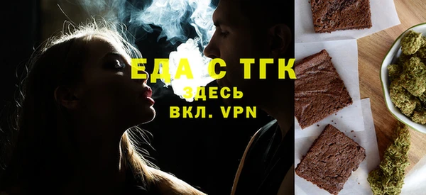 трава Алзамай