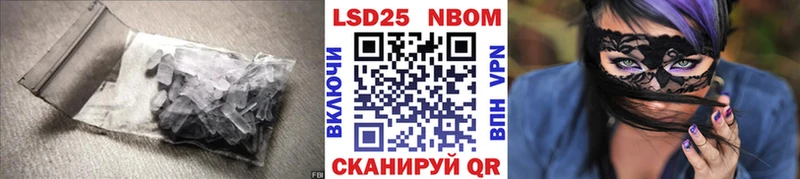 LSD-25 экстази кислота  Гаврилов Посад 