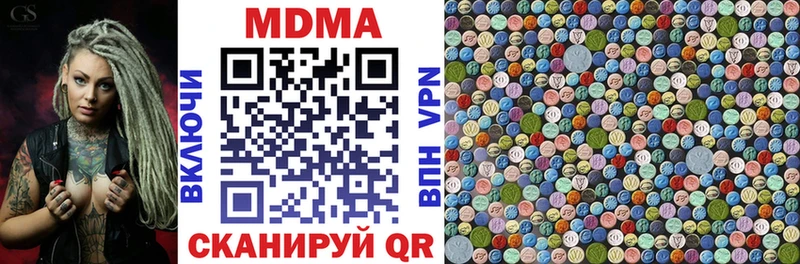 MDMA VHQ  Гаврилов Посад 