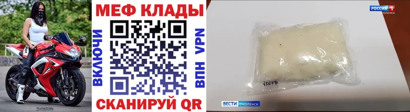 МЯУ-МЯУ mephedrone  Гаврилов Посад 