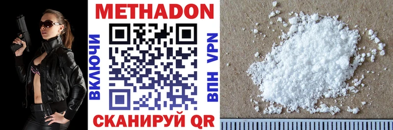 kraken ONION  Гаврилов Посад  МЕТАДОН кристалл 