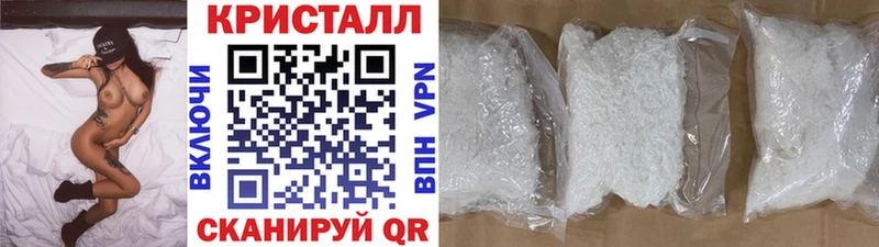 МЕТАМФЕТАМИН мет магазин наркотиков Гаврилов Посад