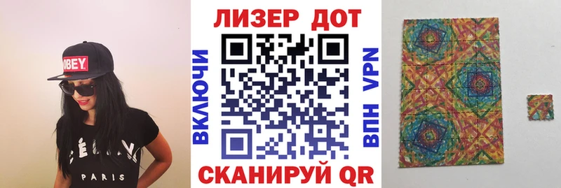 shop состав  ОМГ ОМГ сайт  Гаврилов Посад  Наркотические марки 1,5мг 