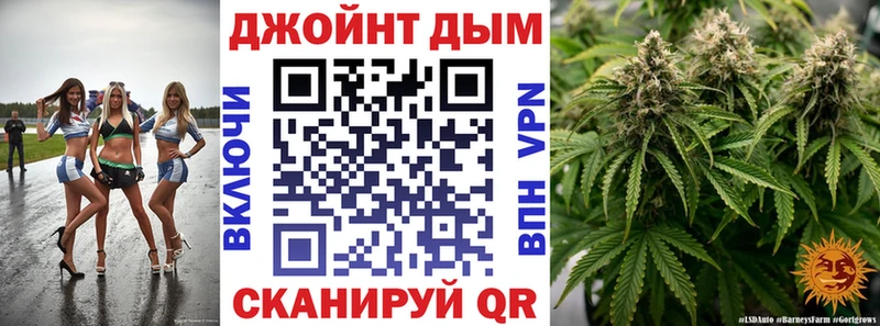 Каннабис LSD WEED OMG как зайти Гаврилов Посад